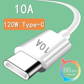 10A USB de Tip C, 120W Cablu de Super-Rapid de Încărcare Cablu pentru Huawei Mate P40 P50 Xiaomi Samsung Cablu de Date USB Universal C Linie de Sârmă Imagine