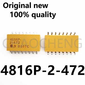 (5-10 buc)100% Nou 4816P-2-472 SOP16 Chipset Imagine
