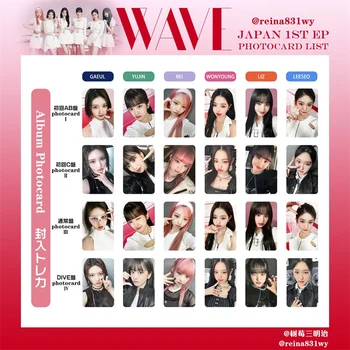 6pcs IVE Selfie Photocards Stil coreean Multicolor LOMO Carduri WonYoung YuJin LIZ Individuale Cărți de Hârtie Fanii Colecții Kpop Imagine