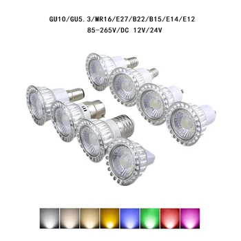 AC85-265V LED Spotlight Estompat E27 E12 E14, GU10 MR16 GU5.3 B22 B15 5W Mini Bec Lampa de Iluminat cu Becuri de Culoare Opțional Biroul de Acasă Imagine