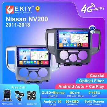 EKIY T7 Pentru Nissan NV200 2011 2015 2016 2017-2018 Android 10 Stereo Multimedia GPS Navi DSP Carplay Autoradio Cap, Unitatea 2din Imagine