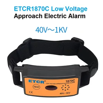 ETCR1870C 40V-1KV de Joasă Tensiune Detector de Exterior Non Contact Auto Încheietura mâinii Tip Telecomandă Alarmă de Scurgere în condiții de Siguranță de Operare Electric Imagine