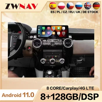 Qualcomm Auto Centrală Multimedia 2 Din Cu Ecran Android Pentru Land Rover Discovery 4 Radio Auto Cu Bluetooth Stereo Receptor Imagine