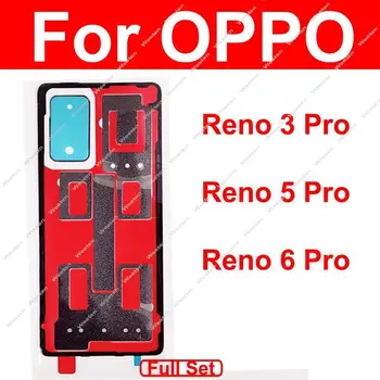 Set complet Pentru OPPO Reno 3 5 6 Pro din Spate Baterie Carcasă cu Adeziv Autocolant de Înlocuire Imagine