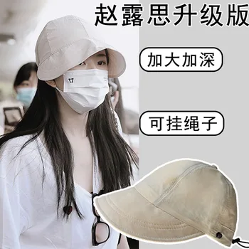 Soare Pălărie de Protecție Femei Vara Zhao Lusi Același Capac Față-în Căutarea Mici Palarie de Soare Palarie de Soare de Culoare Pură de Toate-de Potrivire Rapid-Uscat Imagine
