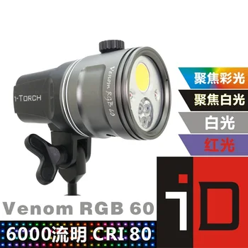 vă păstrați itorch Venin 60 Video RGB Lumina de Umplere lumina fotografie lumina de culoare de 6000 de lumeni Imagine