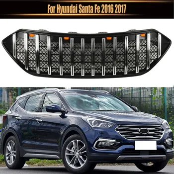 Înlocuiți Lumini cu LED-uri ABS Grătare Rețea Plasă de Stil Masca Barei de protecție Față Mijloc de Curse Grila Pentru Hyundai Santa Fe 2016 2017 Imagine
