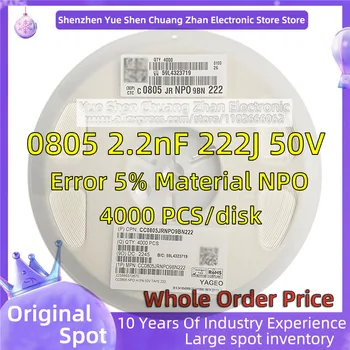 【 Disc întreg 4000 BUC 】2012 Patch Condensator 0805 2.2 nF 222J 50V Eroare de 5% Material NPO/COG Reale condensator Imagine